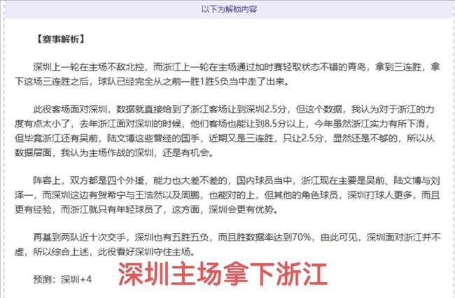 精彩对决,南京力克辽,宁连战告捷,开云体育官网,开云体育app,开云体育下载,开云官网