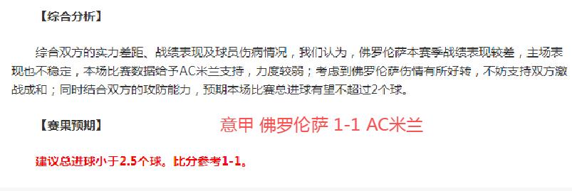 独家揭秘,深圳新鹏城,队再签老将,开云体育官网,开云体育app,开云体育下载,开云官网