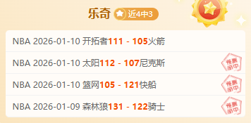 王楚钦健康,预警信号显,赛场揉腰显,开云体育官网,开云体育app,开云体育下载,开云官网