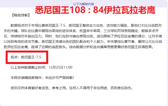 昨日荣耀之,东部篮坛盛,宴再现,开云体育官网,开云体育app,开云体育下载,开云官网