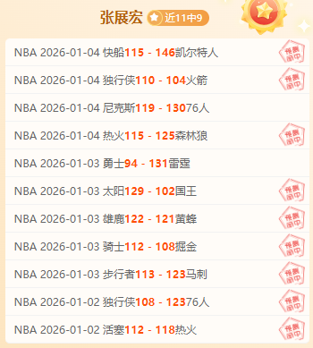 英超客场挑,战频现波澜,昨日,开云体育官网,开云体育app,开云体育下载,开云官网