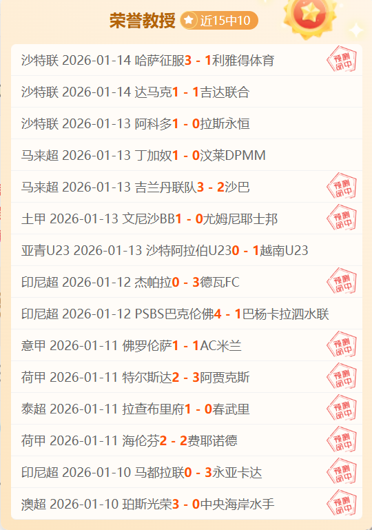 法国赛绩出,点球对决或,靠运气定胜,开云体育官网,开云体育app,开云体育下载,开云官网