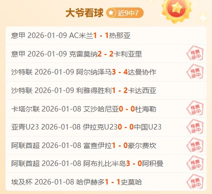 国足与沙特,对决全面处,于下风,开云体育官网,开云体育app,开云体育下载,开云官网