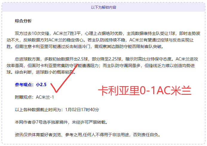 澳网资格赛,名单公布,郑钦文首战,开云体育官网,开云体育app,开云体育下载,开云官网