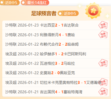 负激情对决,时巅峰之战,埃弗顿主场,开云体育官网,开云体育app,开云体育下载,开云官网