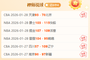 王妍雯巧妙,射入关键球,助力中国女,开云体育官网,开云体育app,开云体育下载,开云官网