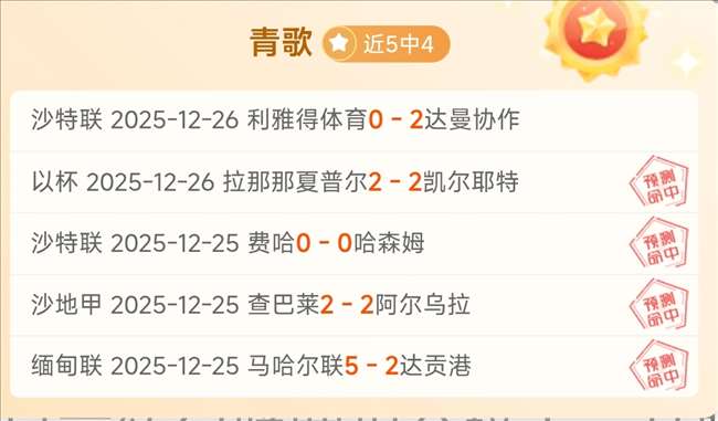 史密斯,羅告别阿森,队友们社交,开云体育官网,开云体育app,开云体育下载,开云官网