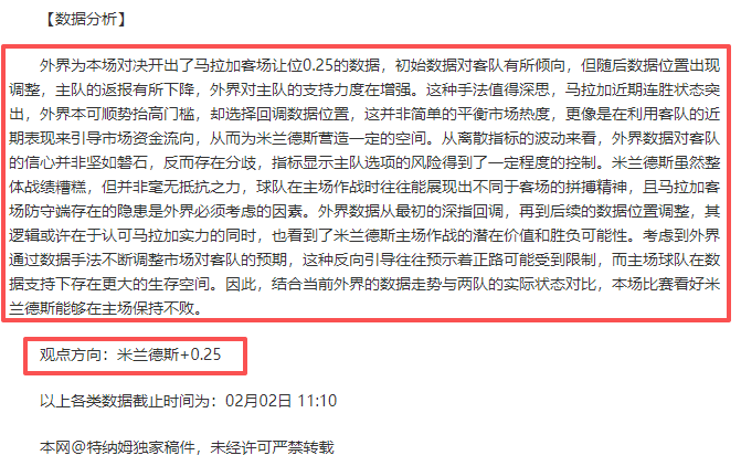 莱比锡逆转,击败拜仁,暂阻凯恩夺,开云体育官网,开云体育app,开云体育下载,开云官网