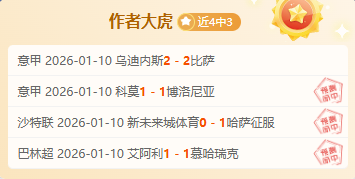 孙兴慜传射,建功,热刺,开云体育官网,开云体育app,开云体育下载,开云官网