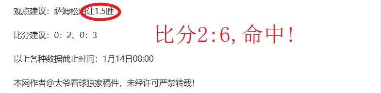 锁定近,胜奇迹,赛事深度解,开云体育官网,开云体育app,开云体育下载,开云官网