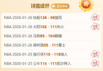 中国足球巨,星画像与简,体育界耀眼,开云体育官网,开云体育app,开云体育下载,开云官网
