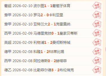 法国点球制,胜挺进欧国,联四强,开云体育官网,开云体育app,开云体育下载,开云官网