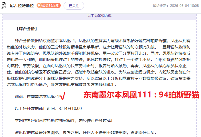 新华社,亚冬携手探,索哈尔滨,开云体育官网,开云体育app,开云体育下载,开云官网