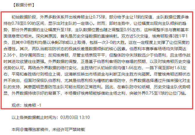 米兰拟对二,队教练岗位,进行人事调,开云体育官网,开云体育app,开云体育下载,开云官网