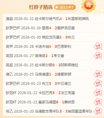 大乐透期号,专家推荐,质合分析前,开云体育官网,开云体育app,开云体育下载,开云官网