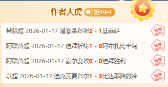 马来西亚预,选赛击败尼,泊尔,开云体育官网,开云体育app,开云体育下载,开云官网
