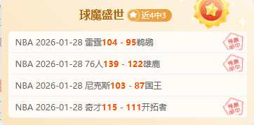 揭秘奥斯卡,惊魂时刻,体测突发昏,开云体育官网,开云体育app,开云体育下载,开云官网