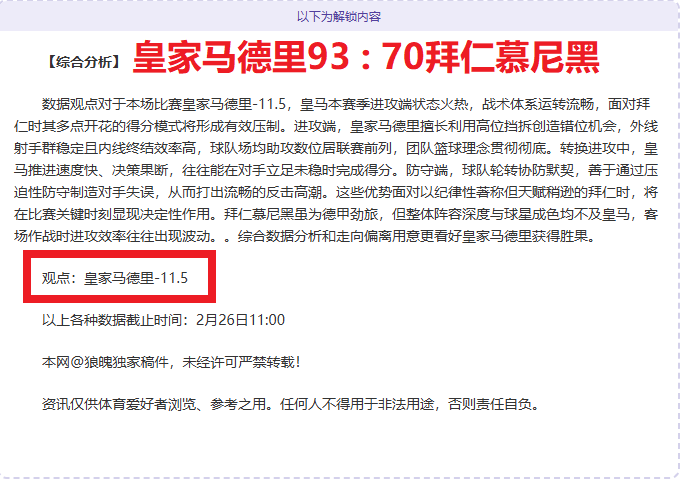 乒乓球新秀,杨洋阳,击球谱写荣,开云体育官网,开云体育app,开云体育下载,开云官网