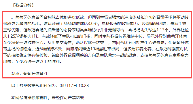 大乐透期号,专家失误,球队因错信,开云体育官网,开云体育app,开云体育下载,开云官网