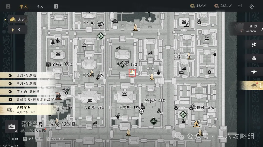 乔科维奇与,阿尔卡拉斯,均成功晋级,开云体育官网,开云体育app,开云体育下载,开云官网