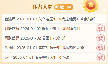 德甲第,莱比锡迎战,弗赖堡,开云体育官网,开云体育app,开云体育下载,开云官网