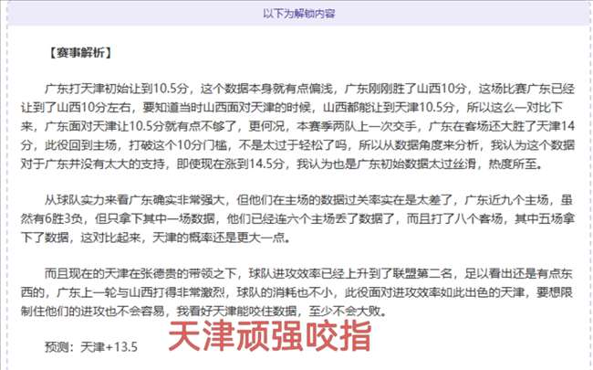 德甲第,莱比锡迎战,弗赖堡,开云体育官网,开云体育app,开云体育下载,开云官网