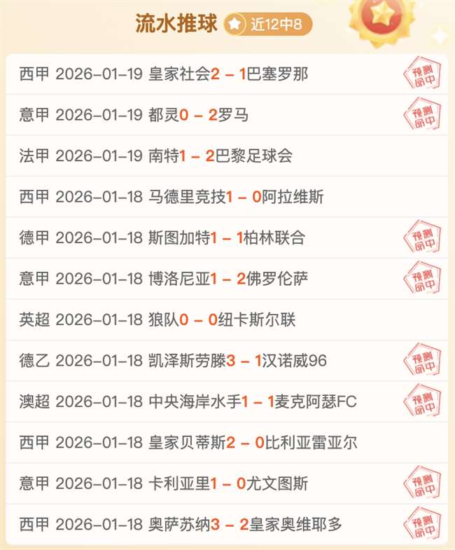 曼联新,号加布里埃,盘带出众,开云体育官网,开云体育app,开云体育下载,开云官网