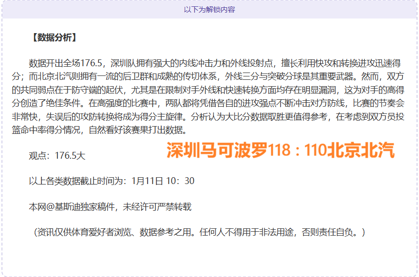 狄龙技术犯,规累计,再违规或遭,开云体育官网,开云体育app,开云体育下载,开云官网