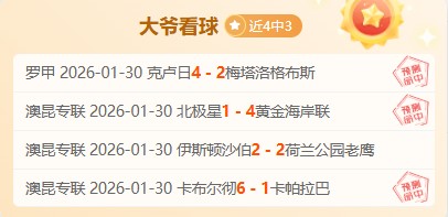 奥运金牌得,主郑思维退,役后加盟浙,开云体育官网,开云体育app,开云体育下载,开云官网