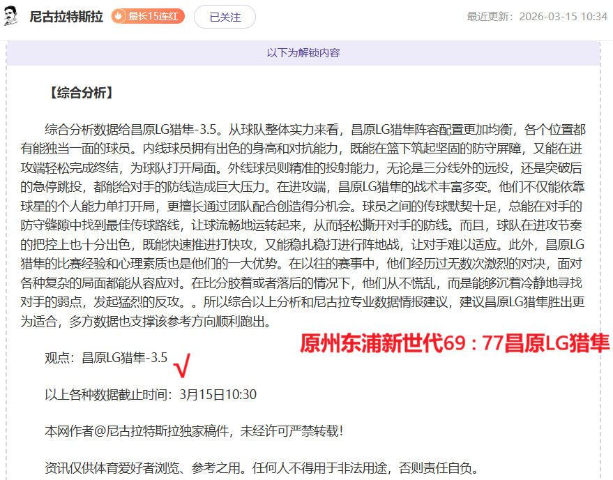 鹰击长空,止败奇迹,老鹰队能否,开云体育官网,开云体育app,开云体育下载,开云官网