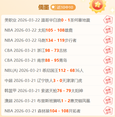 伯恩利客场,战英超,专家预测进,开云体育官网,开云体育app,开云体育下载,开云官网