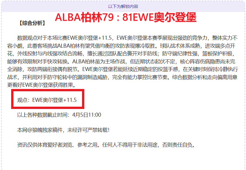 独家揭秘,阿森纳圣诞,荣耀加冕,开云体育官网,开云体育app,开云体育下载,开云官网