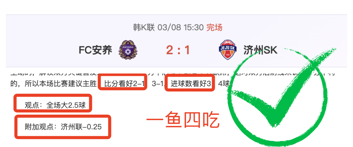 尹棹泳正式,加入布莱顿,下赛季外租,开云体育官网,开云体育app,开云体育下载,开云官网