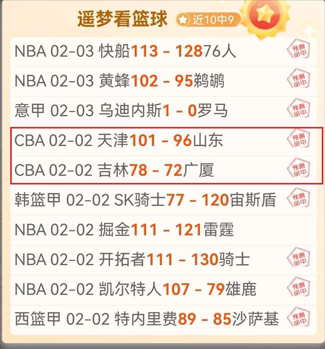 大乐透期号,专家推荐,墨西联属性,开云体育官网,开云体育app,开云体育下载,开云官网