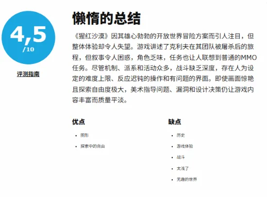 吉尔莫,麦克托米奈,外貌抢眼,开云体育官网,开云体育app,开云体育下载,开云官网