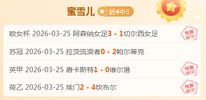 周六,德甲分析,科隆,开云体育官网,开云体育app,开云体育下载,开云官网