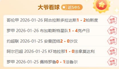 前瞻英超风,迪尼直言不,古斯托前景,开云体育官网,开云体育app,开云体育下载,开云官网