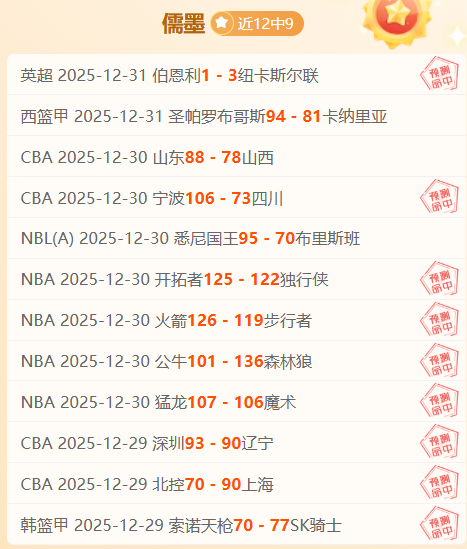 前瞻英超风,迪尼直言不,古斯托前景,开云体育官网,开云体育app,开云体育下载,开云官网