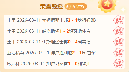 大乐透期号,专家推荐,强强对话,开云体育官网,开云体育app,开云体育下载,开云官网