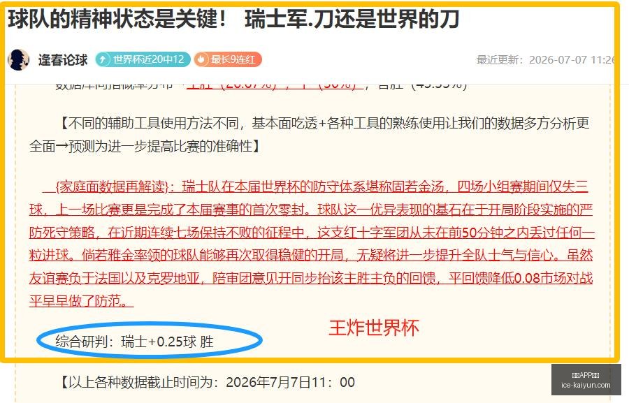 开云,体育开云,体育官网突,开云APP体育官网,开云下载,开云体育使用指南,开云安全登录,开云平台体验