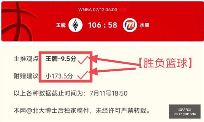 开云体育,开云APP体育,开云APP体育官网,开云APP体育官网,开云下载,开云体育使用指南,开云安全登录,开云平台体验