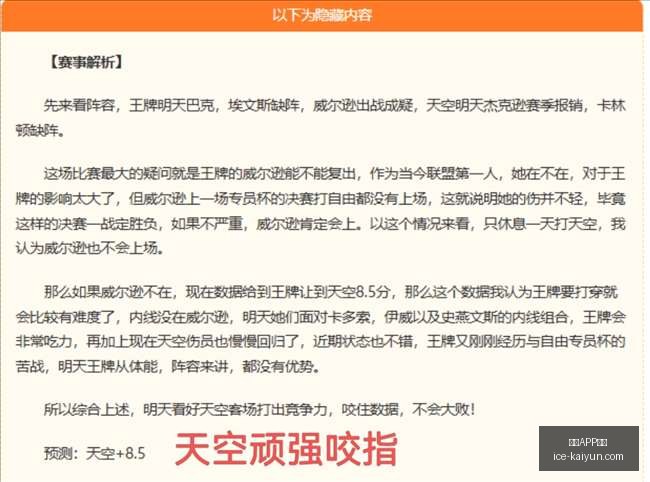 开云,体育开云,体育官网新,开云APP体育官网,开云下载,开云体育使用指南,开云安全登录,开云平台体验