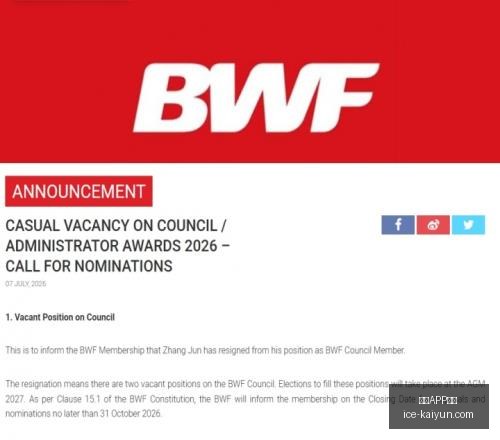 开云体育,开云APP体育,开云APP体育官网,开云APP体育官网,开云下载,开云体育使用指南,开云安全登录,开云平台体验