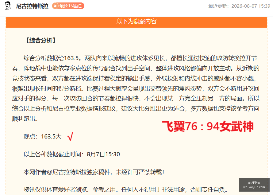 开云,体育开云,体育官网数,开云APP体育官网,开云下载,开云体育使用指南,开云安全登录,开云平台体验