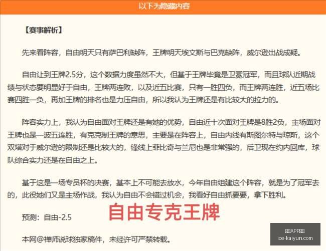 开云,体育开云,体育官网突,开云APP体育官网,开云下载,开云体育使用指南,开云安全登录,开云平台体验