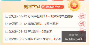 开云,体育开云,体育官网突,开云APP体育官网,开云下载,开云体育使用指南,开云安全登录,开云平台体验