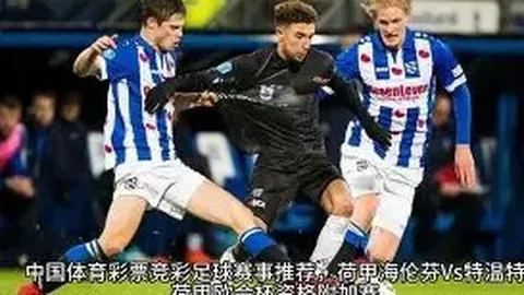 津门虎风头劲！水滴之战20分钟狂扫售罄，球迷热议：虎将成熟，情绪联赛是否已过时？