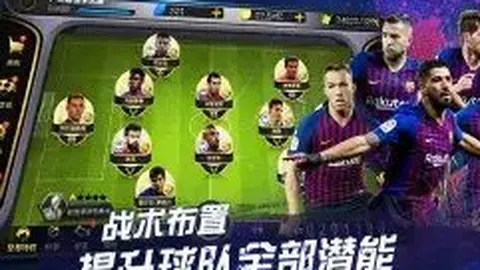 欧冠冠军悬念再起！阿森纳领跑，夺冠概率高达24%，拜仁、曼城紧随其后，争夺二三名宝座！