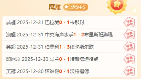 篮坛新风向：土篮超激战正酣，5胜4负背后的深度剖析！