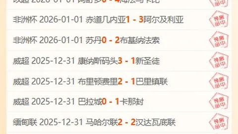 探索拉什福德的味蕾奇旅：海鲜饭，他的舌尖上的西班牙美味天堂